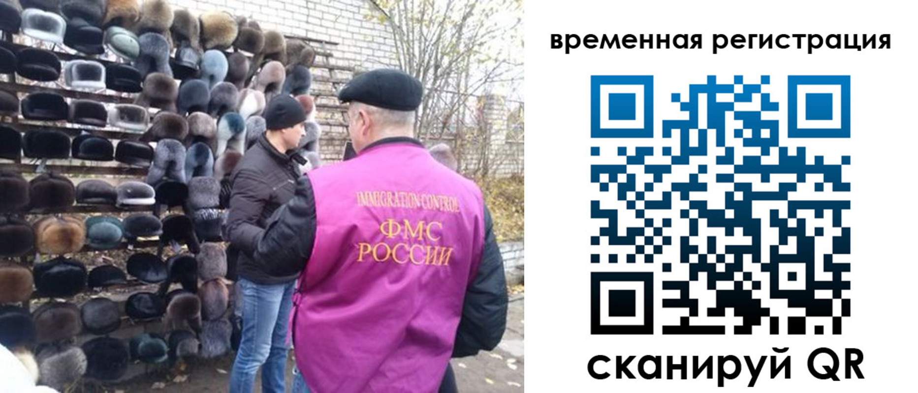 временная регистрация законно в Ахтубинске